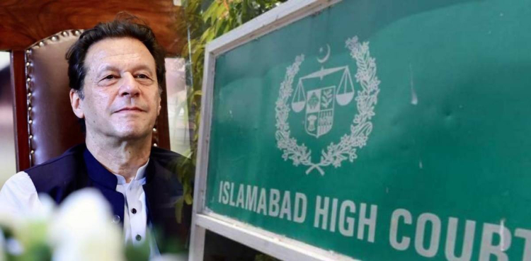 توشہ خانہ کیس: اسلام آباد ہائیکورٹ کا سیشن عدالت کو جاری کارروائی روکنے کا حکم