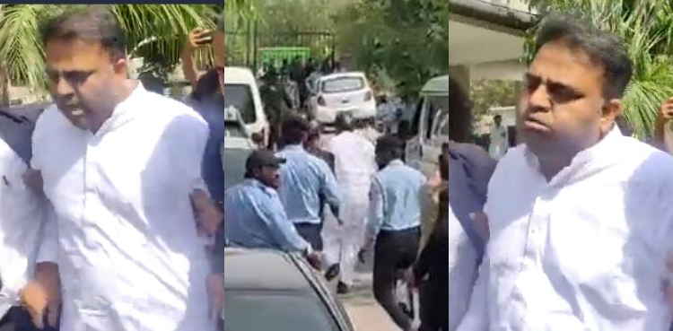 ویڈیو: ہائیکورٹ میں دوبارہ گرفتاری کی کوشش پر فواد چوہدری بھاگ کر کمرہ عدالت میں چلے ہو گئے