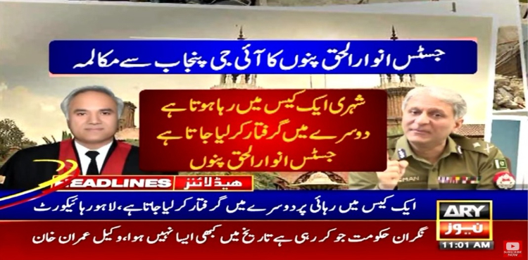 ہم لوگوں کو جیلوں میں مرنے کیلئے نہیں چھوڑ سکتے: لاہور ہائیکورٹ