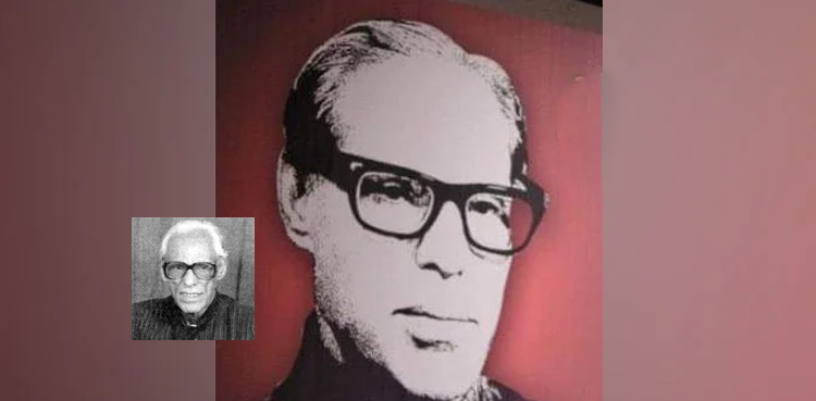 سیّد محمد تقی: ممتاز فلسفی اور دانش وَر
