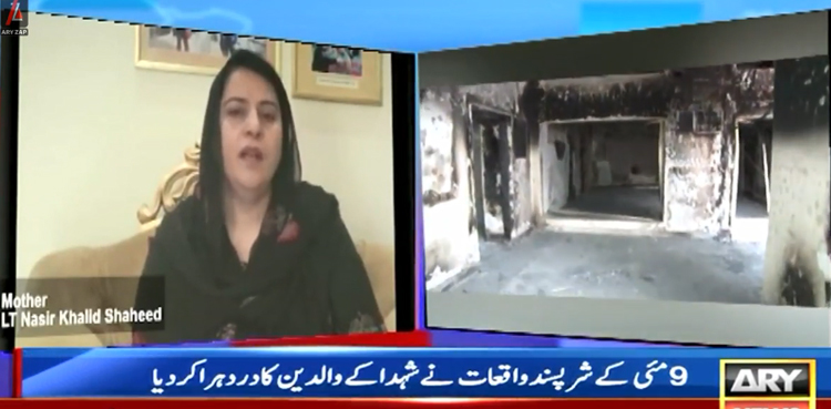 9 مئی کے شرپسند واقعات نے شہدا کے والدین کا درد ہرا کردیا
