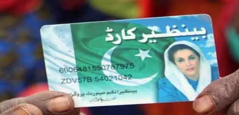 بی آئی ایس پی کے نام پر فراڈ کرنے والے 3 ملزمان گرفتار