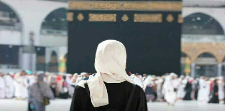 خطبہ جمعہ کا ترجمہ: حج کرنے والی خواتین کے لیے ایک اور سہولت