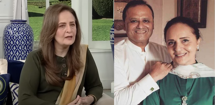 میں نے محبت کرنا راجر سے سیکھا، حنا خواجہ