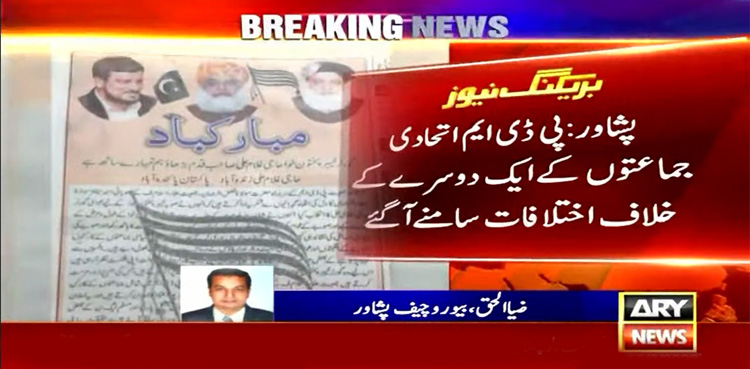 کے پی