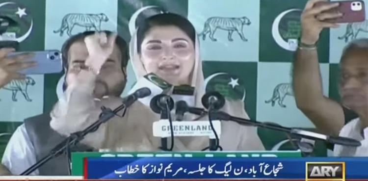 9 مئی کا ماسٹر مائنڈ زمان پارک میں چھپا بیٹھا ہے، مریم نواز