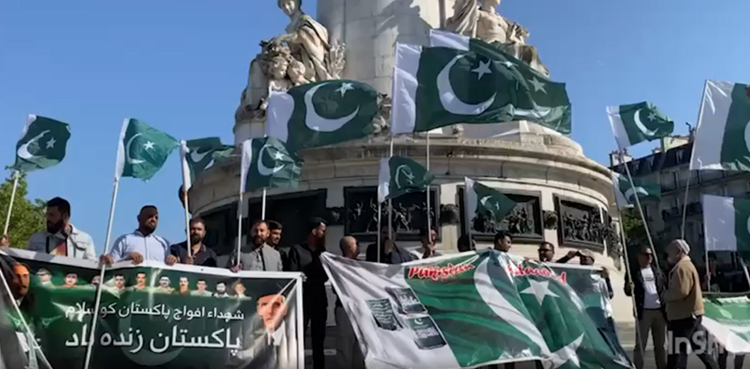 فرانس میں پاک فوج سے اظہار یکجہتی کیلیے ولولہ انگیز ریلی