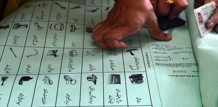 الیکشن کمیشن کا آئندہ عام انتخابات کے حوالے سے اہم فیصلہ