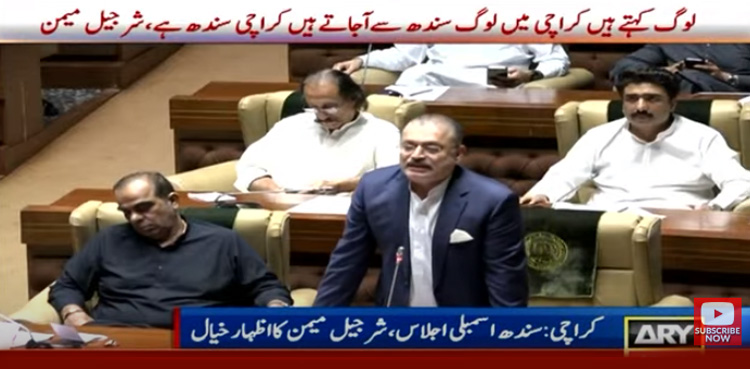 صوبائی وزیر شرجیل میمن ایم کیو ایم پر برس پڑے