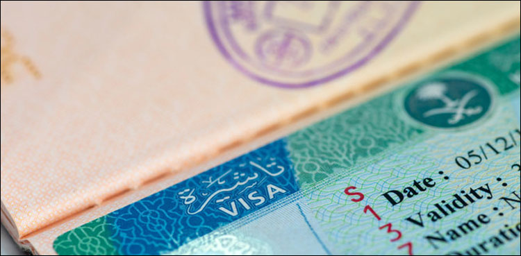 سعودی عرب: نیا ویزا جاری، کن لوگوں کے لیے ہے؟