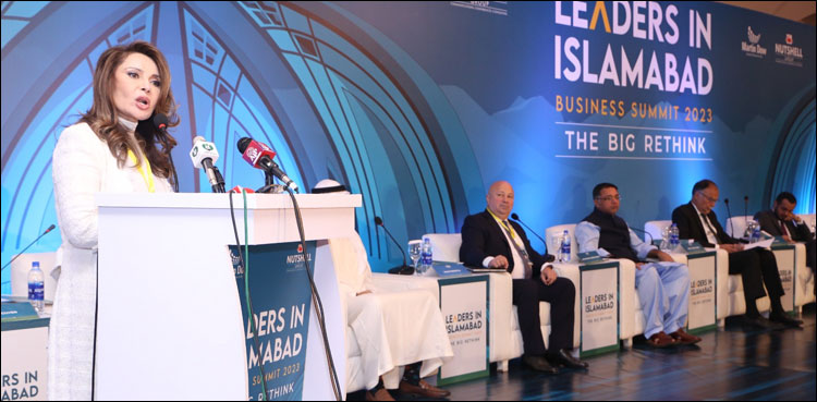 کاروباری لیڈرز کا سمٹ، ملک کو درپیش چیلنجز سے نمٹنے کا عزم