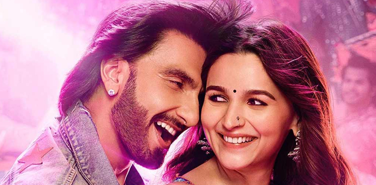 عالیہ بھٹ اور رنویر سنگھ کی فلم ’راکی اور رانی کی پریم کہانی‘ کا ٹیزر جاری Alia Bhatt Ranveer Singh