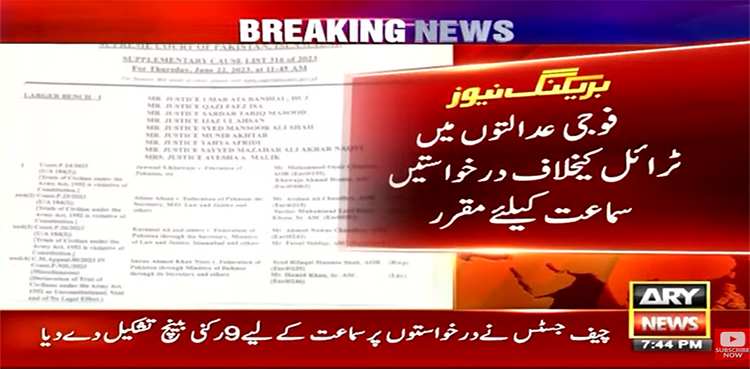 فوجی عدالتوں میں سویلین کے ٹرائل کیخلاف درخواستیں سماعت کیلئے مقرر