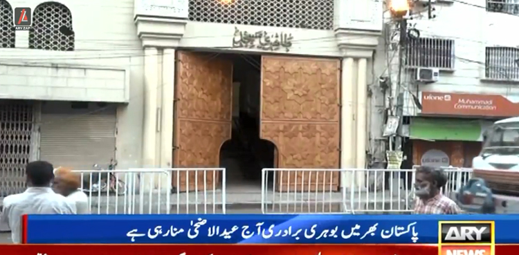 پاکستان بھر میں بوہری برادری آج عیدالاضحیٰ منا رہی ہے
