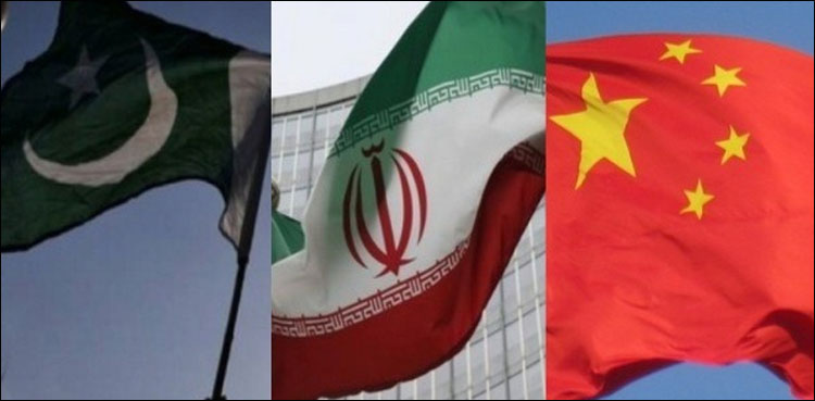 چین، پاکستان اور ایران کے درمیان پہلی مرتبہ انسداد دہشت گردی مذاکرات