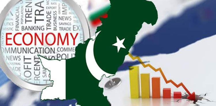 عالمی بینک نے پاکستانی معیشت کی گروتھ کا گراف نیچے جاتا دکھا دیا