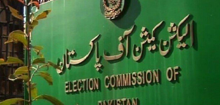 الیکشن کمیشن نے ووٹ کے اندراج کی تاریخ میں توسیع کر دی