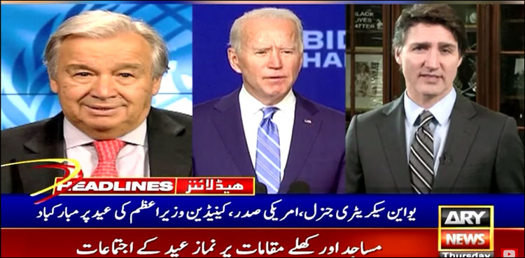 ایران، بھارت اور بنگلا دیش، برطانیہ، کینیڈا، اور امریکا میں بھی آج عیدالاضحیٰ، خصوصی پیغامات