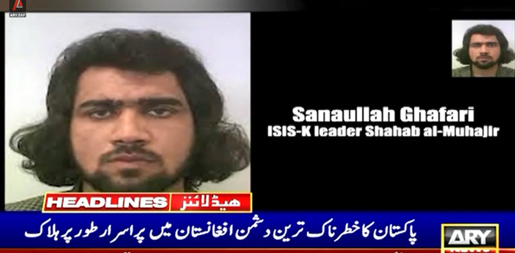 ثنااللہ غفاری