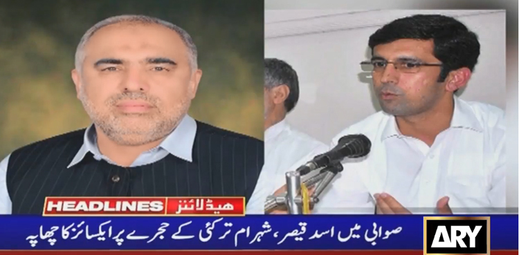صوابی میں اسد قیصر اور شہرام ترکئی کے حجرے پر ایکسائز کا چھاپہ