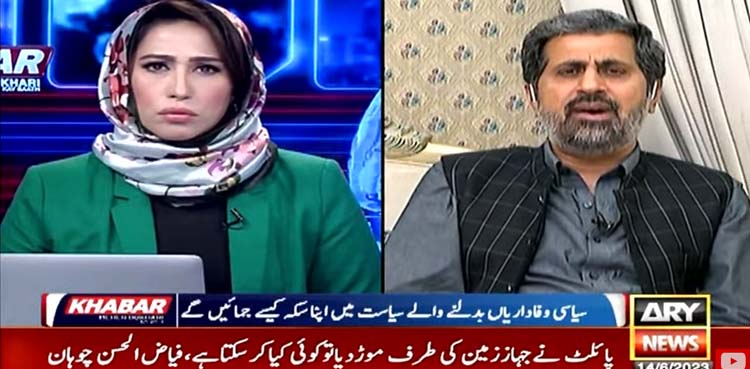 ’چیئرمین پی ٹی آئی کی گرفتاری کے بعد پارٹی چلانے کے 3 دعویدار ہیں‘