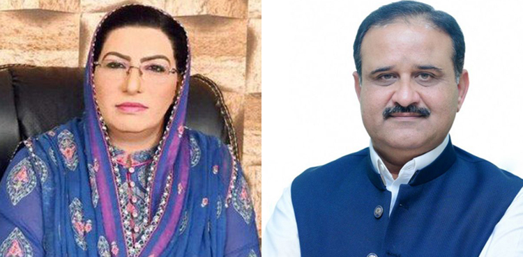 فردوس عاشق اعوان نے عثمان بزدار سے متعلق حیران کن انکشافات کر دیے