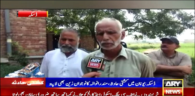 ’کشتی ڈوب چکی تھی، بے رحم ایجنٹ نے بہ حفاظت پہنچنے کی خوش خبری سناکر مٹھائی کے پیسے لے لیے‘