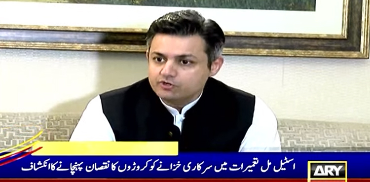 سابق وفاقی وزیر حماد اظہر بھی اینٹی کرپشن کے ریڈار پر آگئے