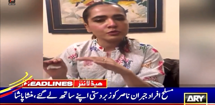 سماجی کارکن جبران ناصر کے اغوا کا مقدمہ درج