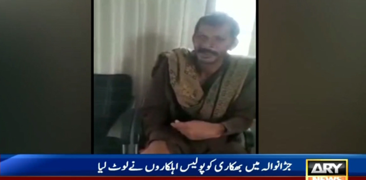 جڑانوالہ بھکاری