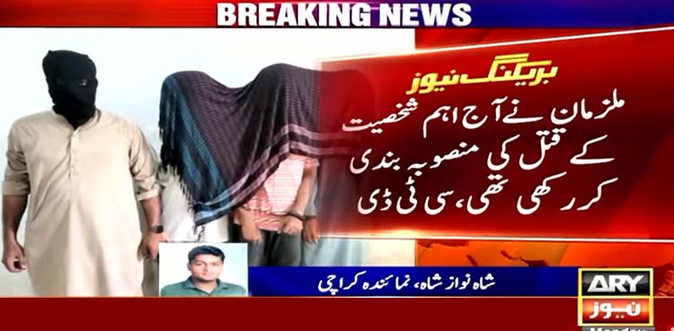 کراچی میں سی ٹی ڈی اور حساس اداروں کی کارروائی، 3 دہشت گرد گرفتار