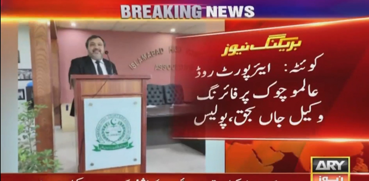 سپریم کورٹ وکیل
