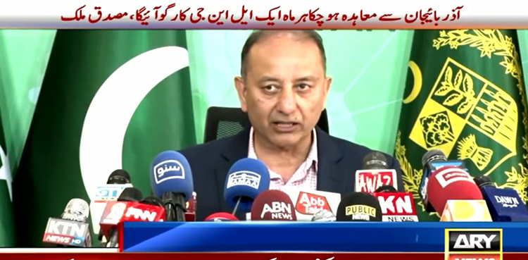 روس سے درآمد شدہ تیل سے جلد عوام مستفید ہوں گے، مصدق ملک