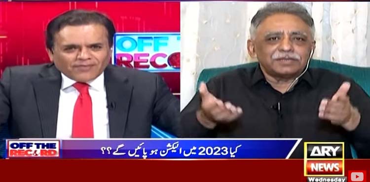’نواز شریف کی نااہلی ختم کی جائے گی پھر وہ وزیراعظم بنیں گے‘