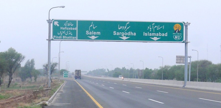 موٹروے پر نجی کمپنی کی بسوں کیلیے مزید سخت اقدامات کا فیصلہ