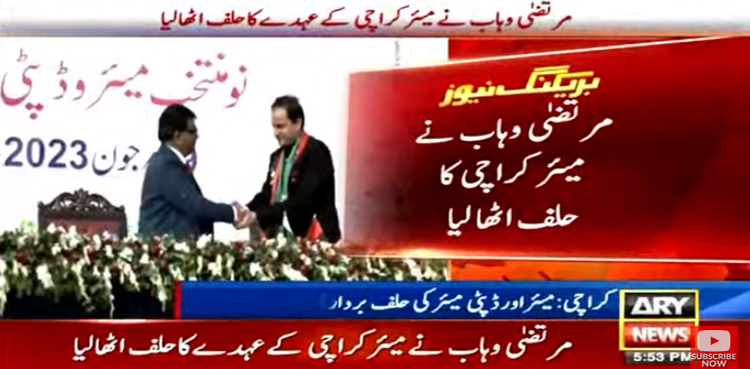 مرتضیٰ وہاب نے میئرکراچی کے عہدے کا حلف اٹھالیا