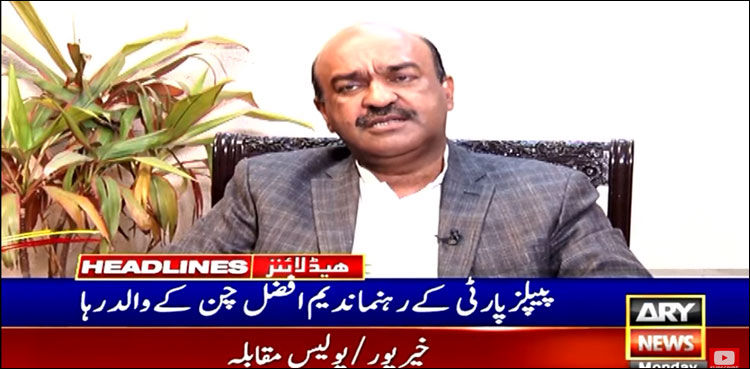 حماد اظہر اور ندیم افضل چن کے والد رہا ہو گئے