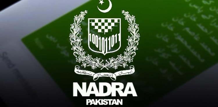 نادرا کا ایک اور انوکھا کارنامہ ،  ایک لڑکے کی 3 مائیں بنادیں