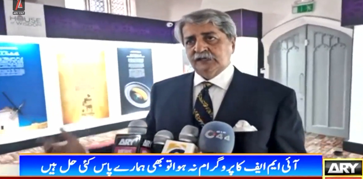 نوید قمر