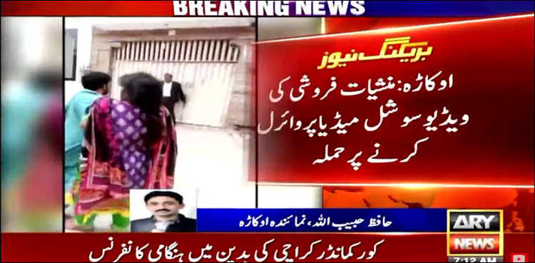 منشیات فروشی کی ویڈیو سوشل میڈیا پر وائرل کرنے پر خاتون کو گولی مار دی گئی