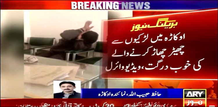 اوکاڑہ میں لڑکیوں سے چھیڑ چھاڑ کرنے والے کی خوب درگت، ویڈیو وائرل