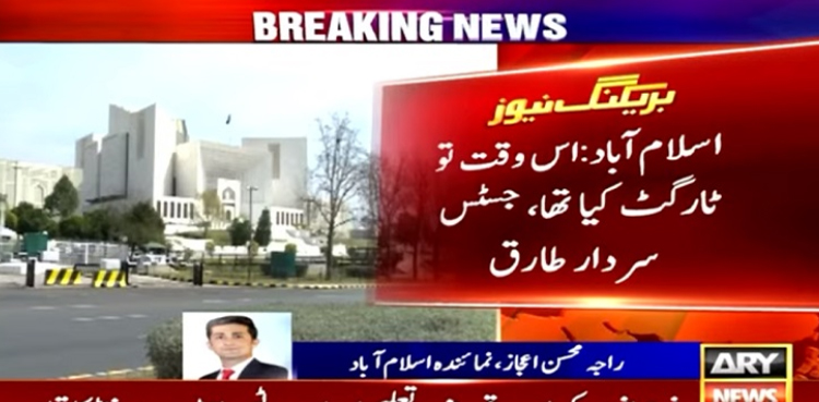 پانامہ پیپرز