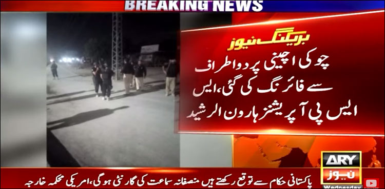 پشاور میں پولیس چوکی پر دہشت گردوں نے دو اطراف سے حملہ کر دیا