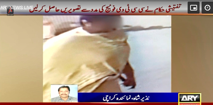 کراچی : جناح اسپتال میں لڑکی کی لاش چھوڑنے والےکون تھے؟ تصاویر سامنے آگئیں