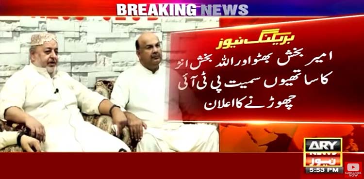 امیر بخش بھٹو