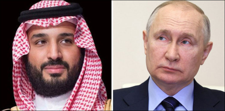 روسی صدر پیوٹن کا شہزادہ محمد بن سلمان کو فون