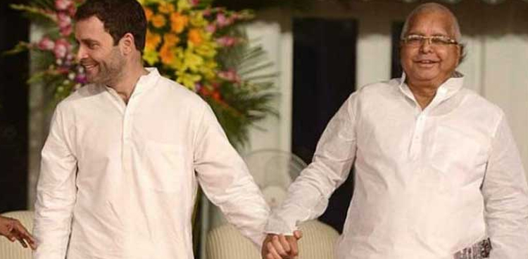 لالو پرساد یادیو کی راہول گاندھی کو شادی کا مشورہ دینے کی ویڈیو وائرل