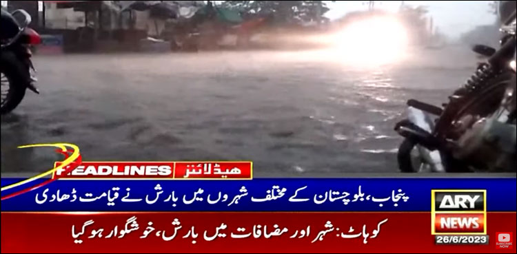 لاہور اور جڑواں شہروں میں تیز بارش