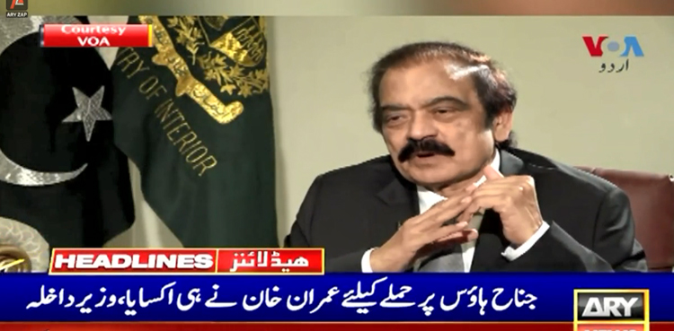 چیئرمین پی ٹی آئی اگر مذاکرات چاہتے ہیں تو وزیراعظم کو فون کریں، رانا ثنااللہ