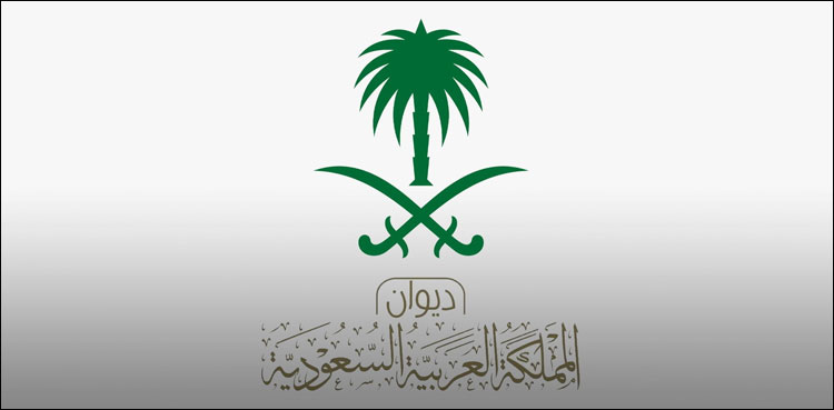 سعودی شہزادہ انتقال کر گئے